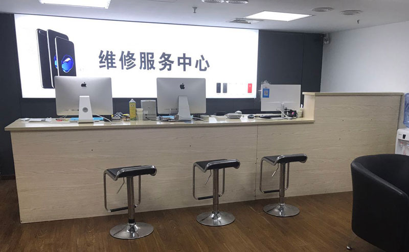 东海上饶苹果手机售后维修点地址电话信息